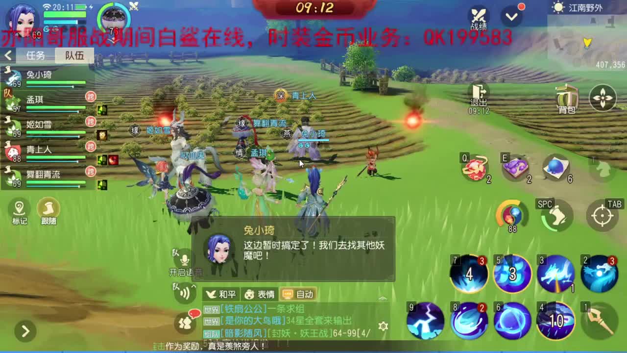 回来搞搞业务~！