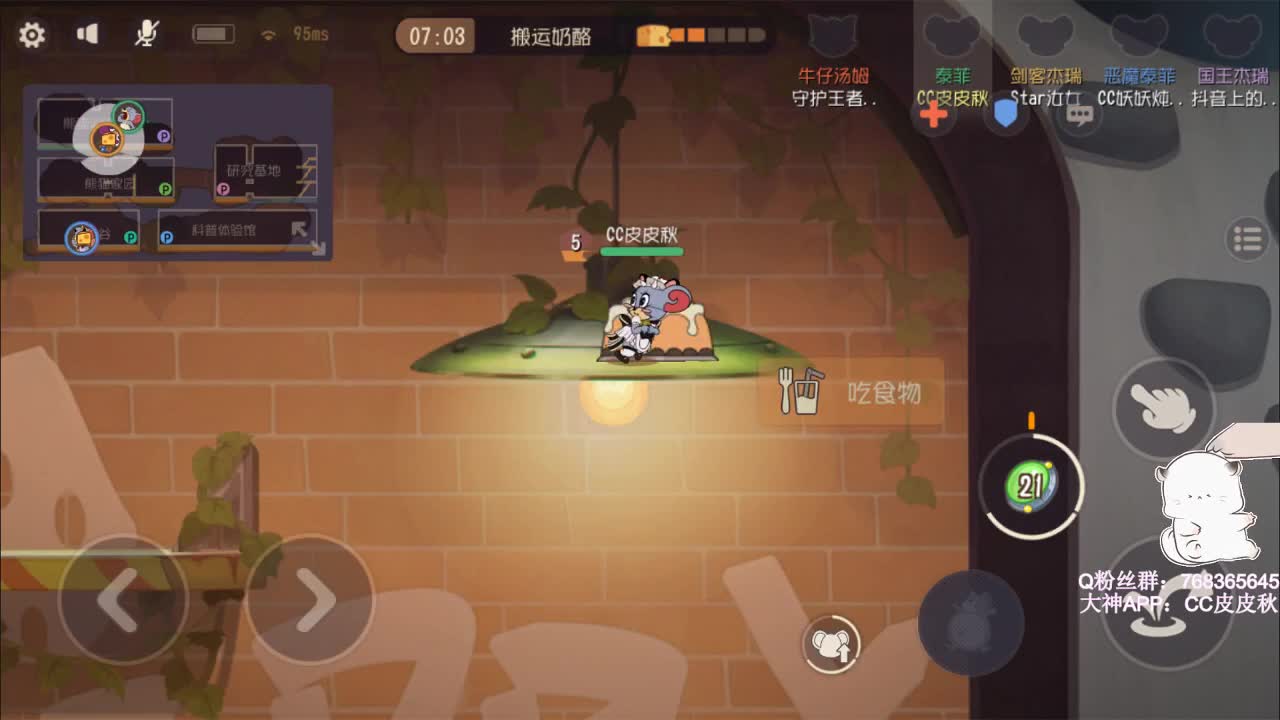 在线皮断腿~ 第1段