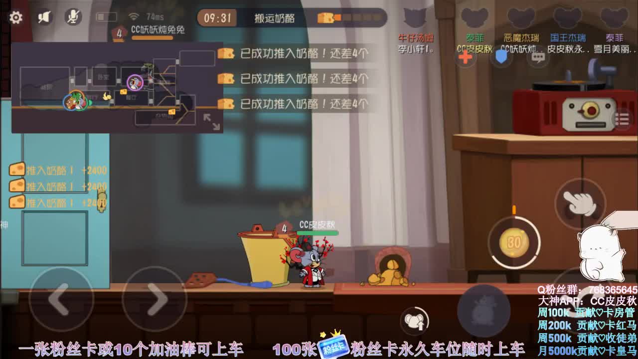在线皮断腿~ 第2段
