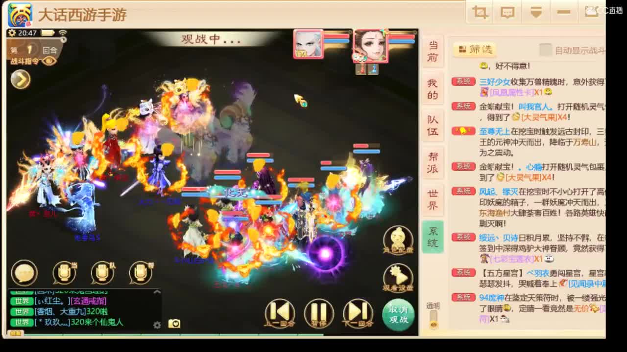 接个队伍。