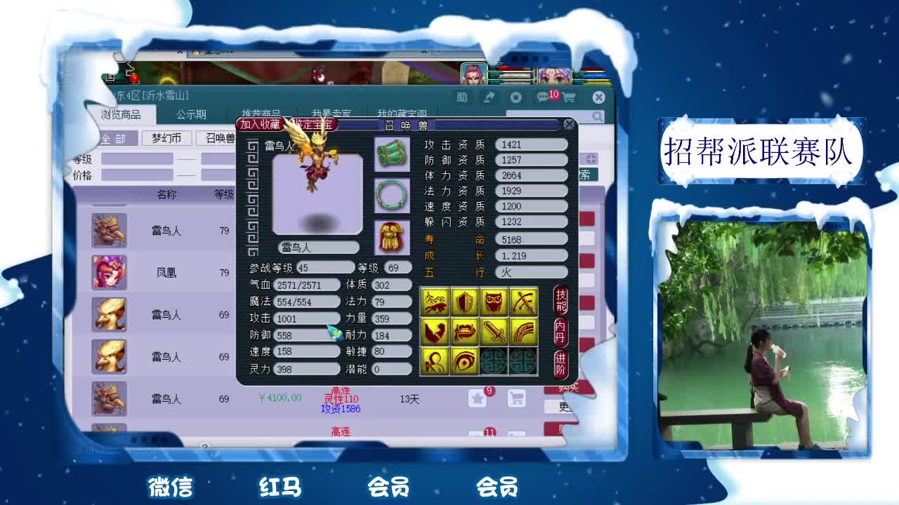 千万五开，接鉴定资源