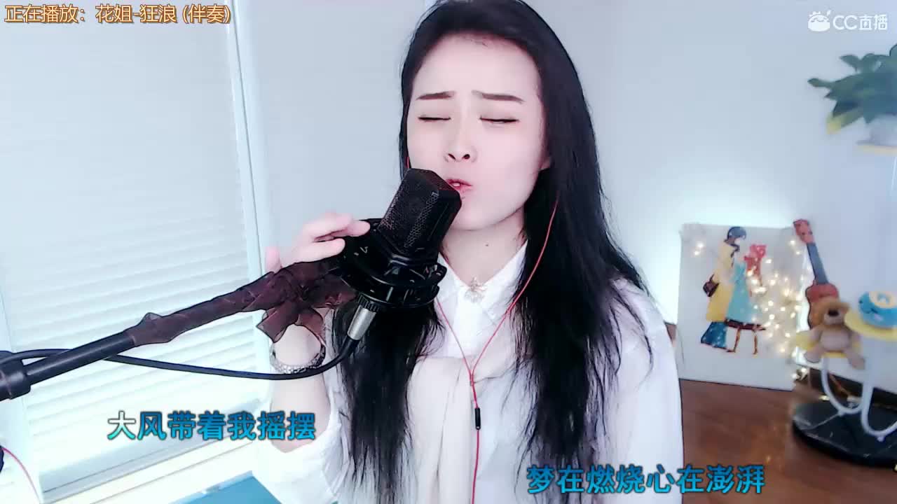 唱歌坤坤是认真的！