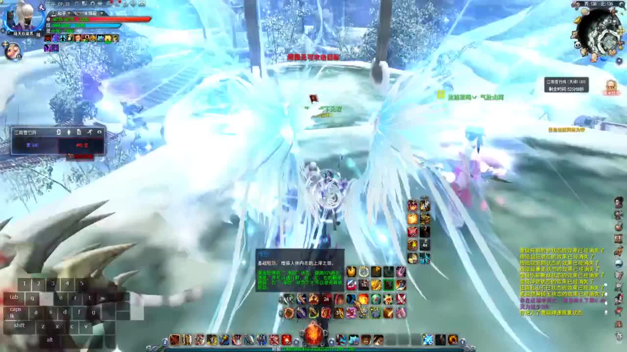 第一破甲会心HH 第2段