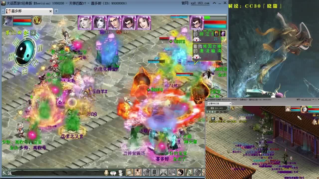 天梯直播 第1段