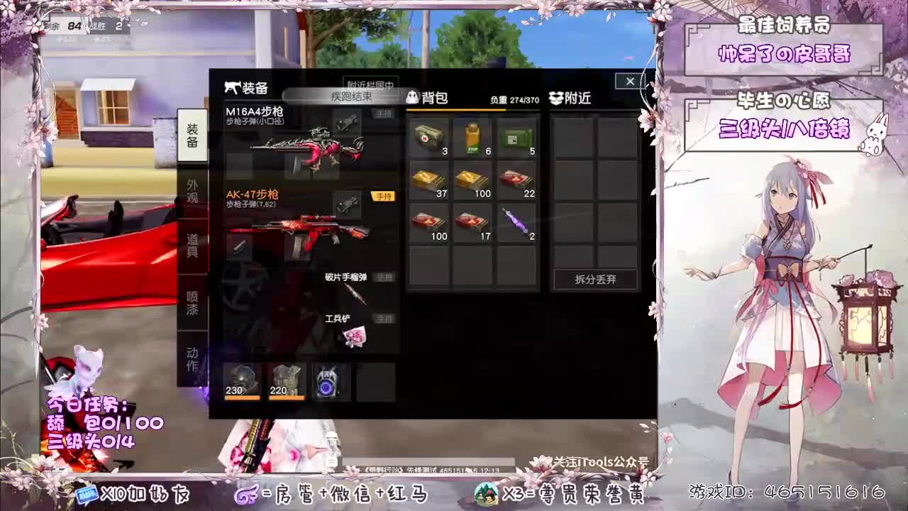 你们的女朋友来啦！