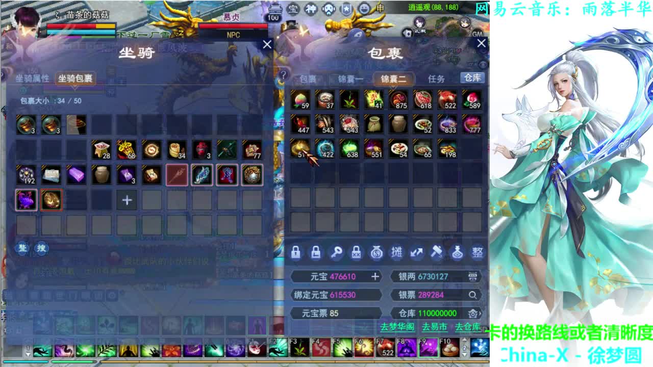 726幸运打宝 第1段