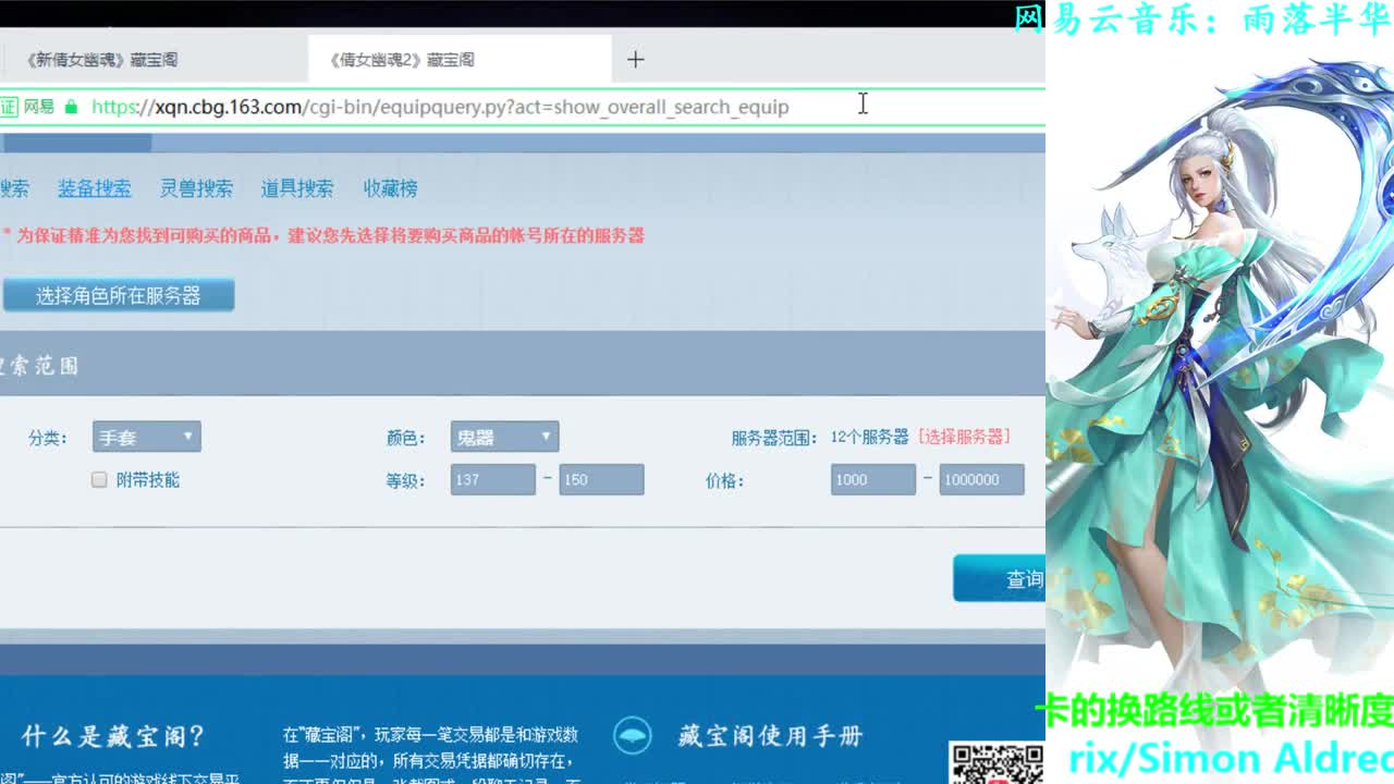 726幸运打宝 第2段