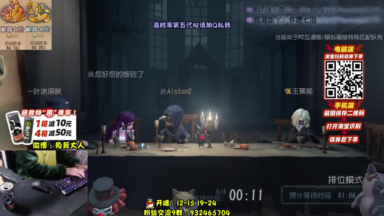 学溜鬼吗？ 第1段