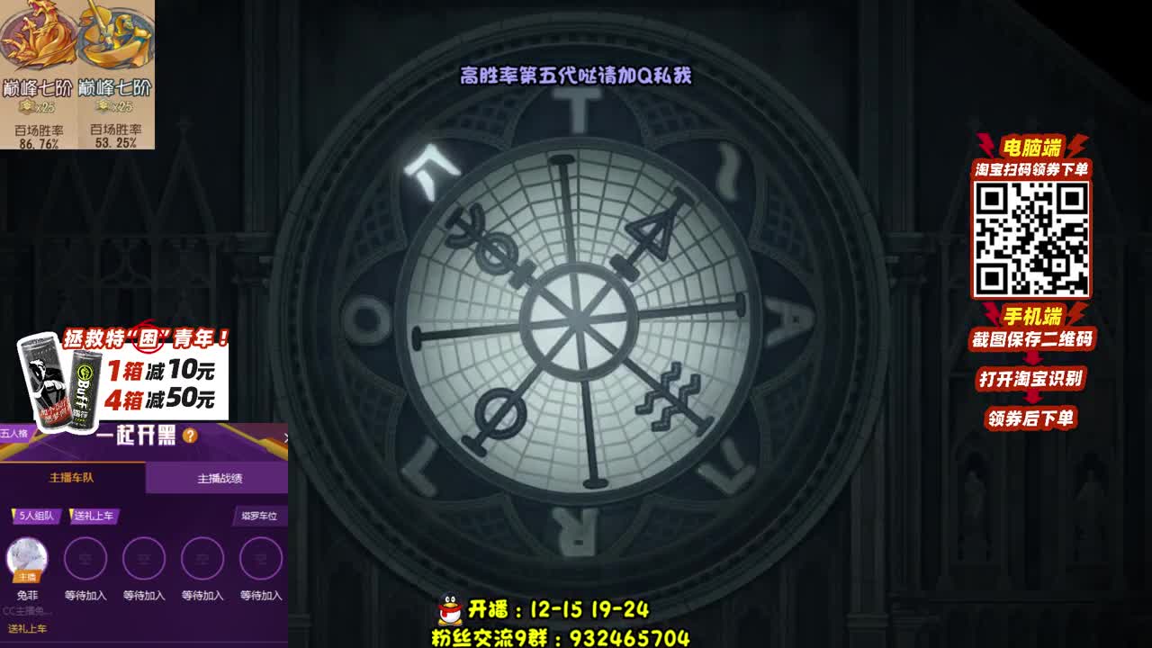 学溜鬼吗？ 第2段