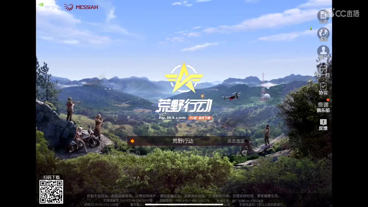 偶然中相遇，有缘不容易