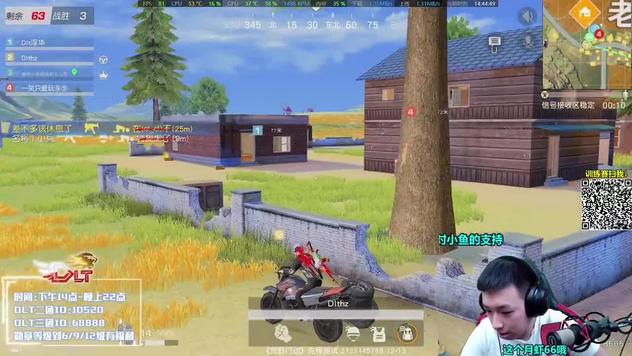 AK大帝没子弹 第1段