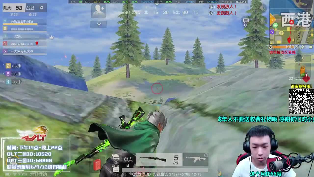 AK大帝没子弹 第2段