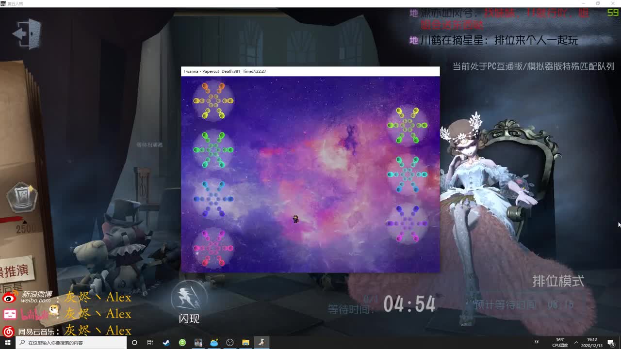 【第五人格】坐椅卖萌红夫人