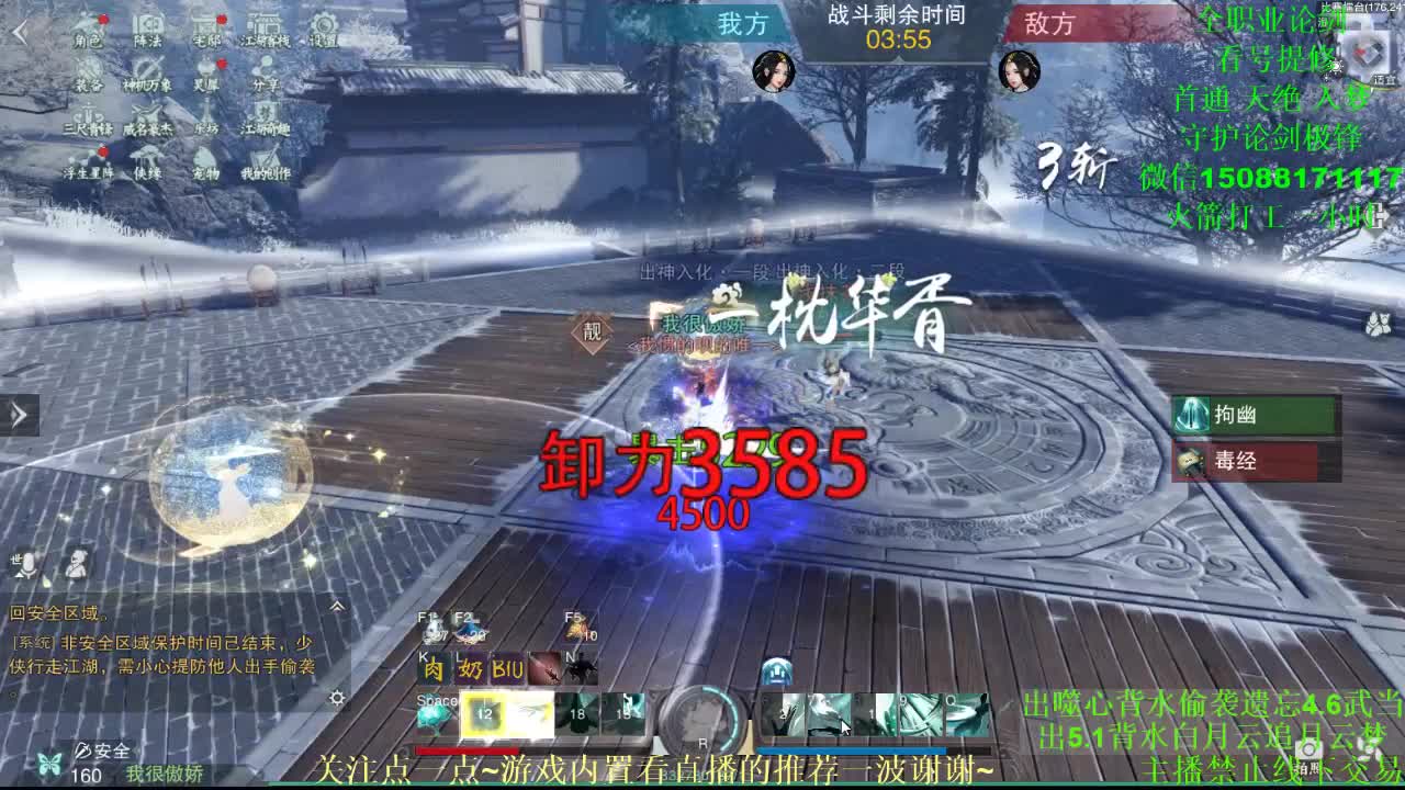 全职 专业团队接各种（暗香 云梦 华山最专业）