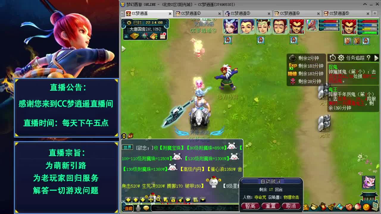 打书炼妖估价资源鉴定五开攻略