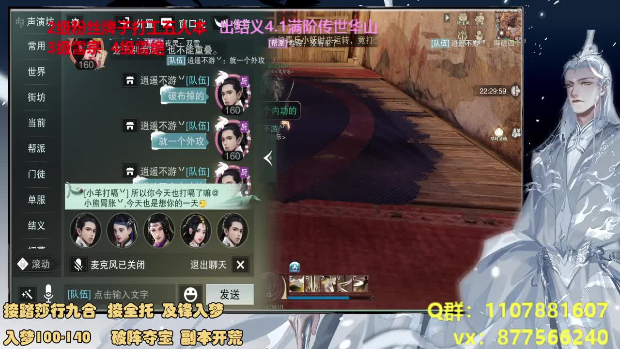 悄咪咪接个全托 第1段