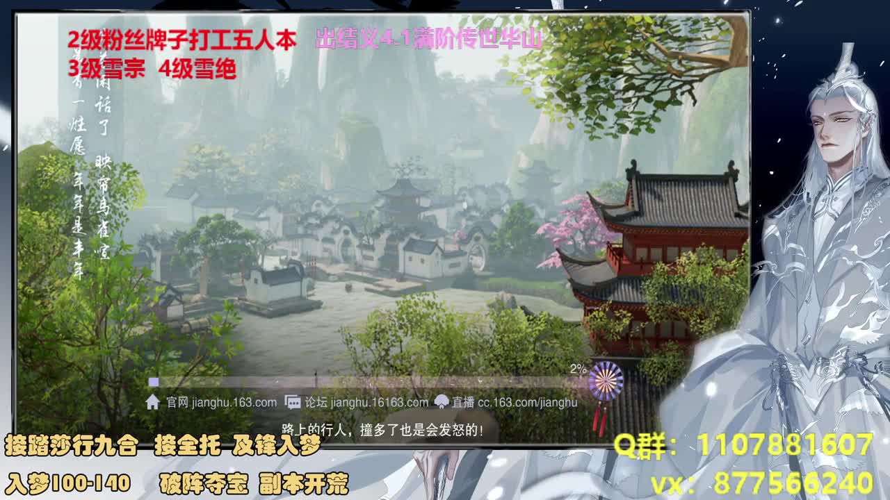 悄咪咪接个全托 第2段