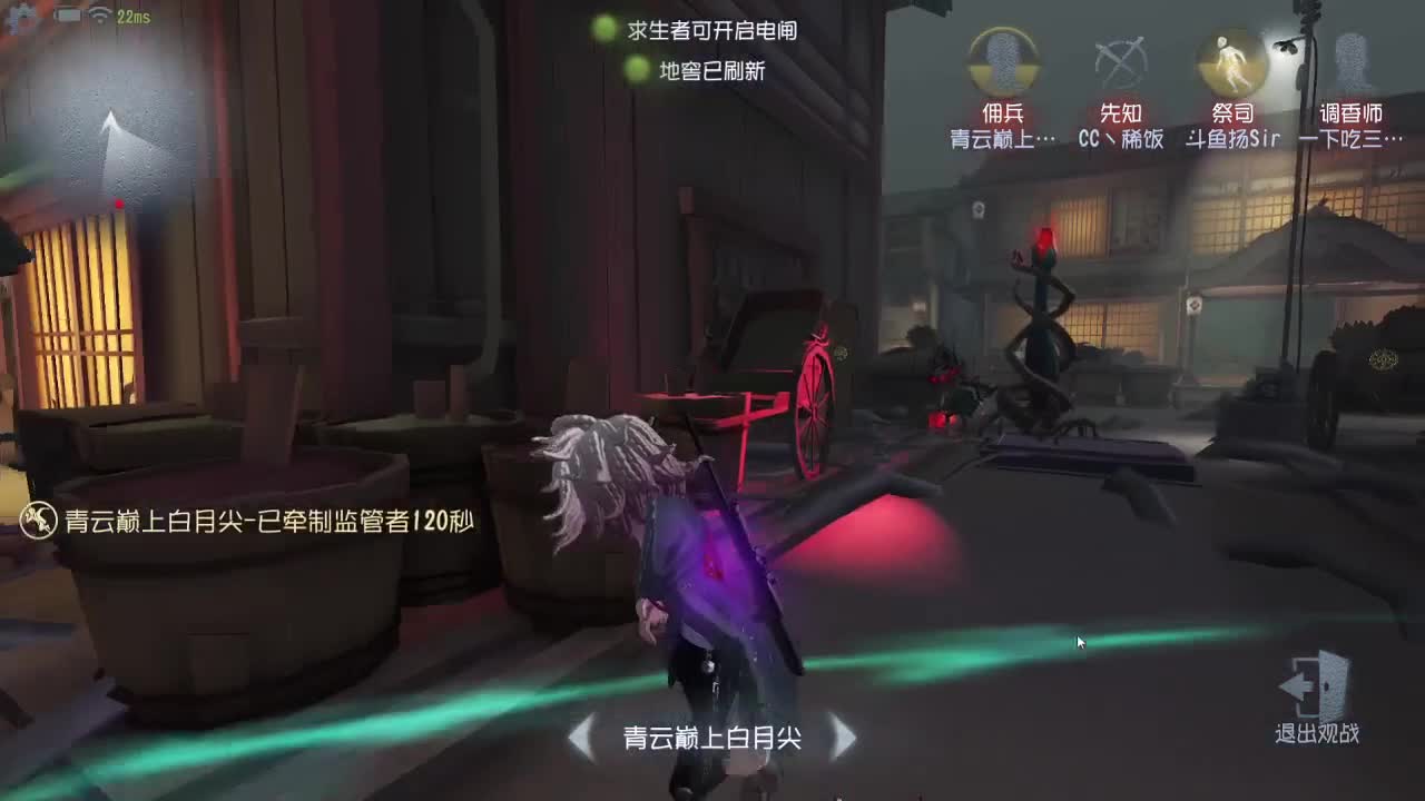 我可能玩了假的前锋~ 第1段