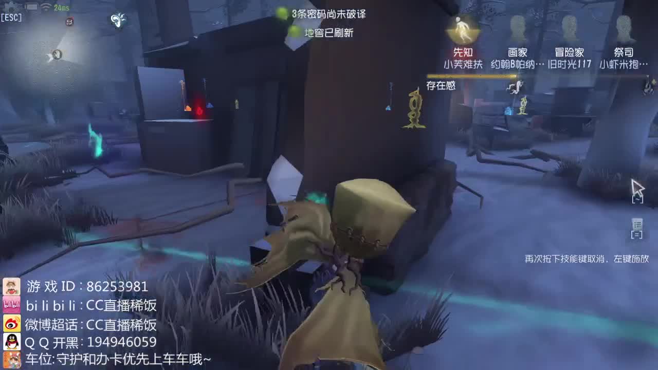 我可能玩了假的前锋~ 第2段