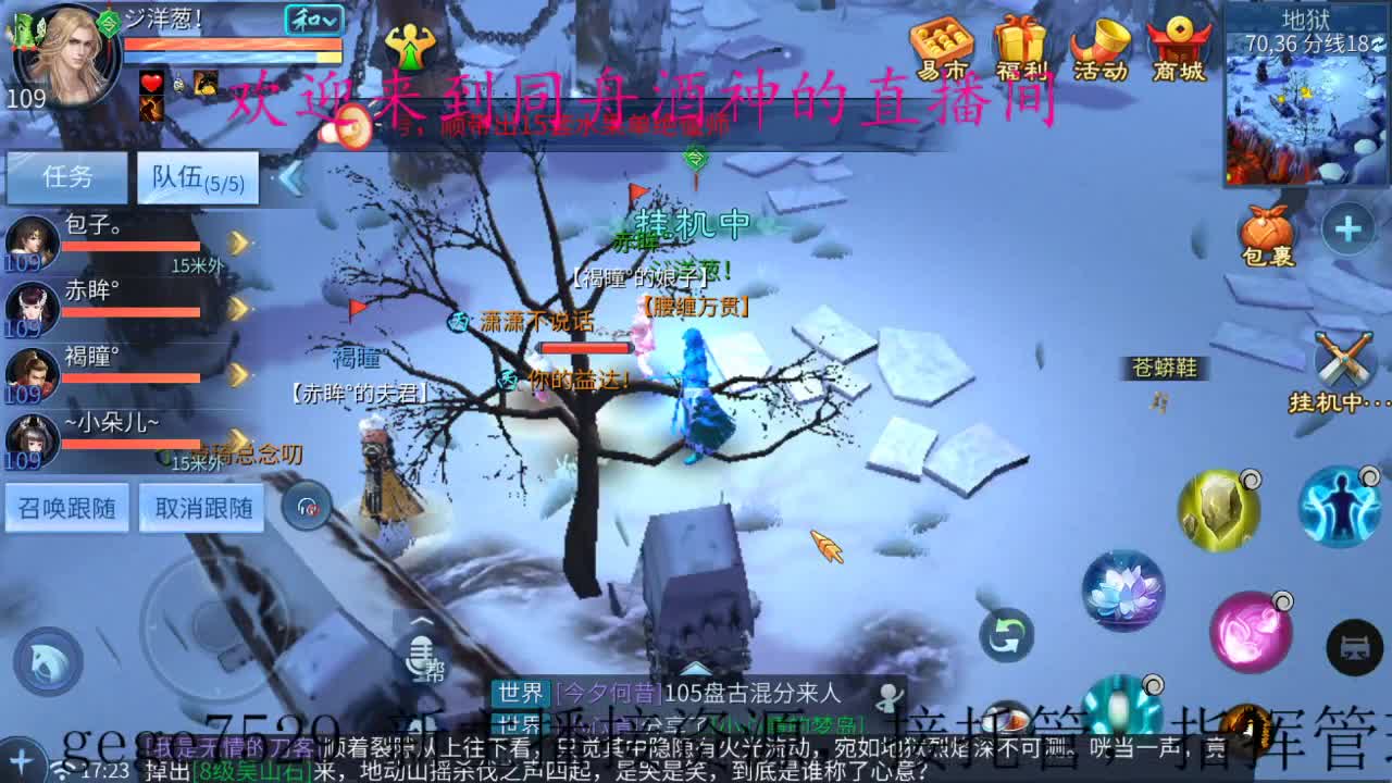 专业打造新区，升级造号指挥管理 第1段