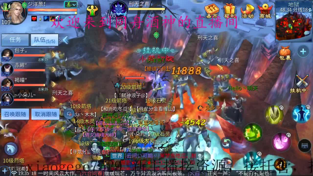 专业打造新区，升级造号指挥管理 第2段