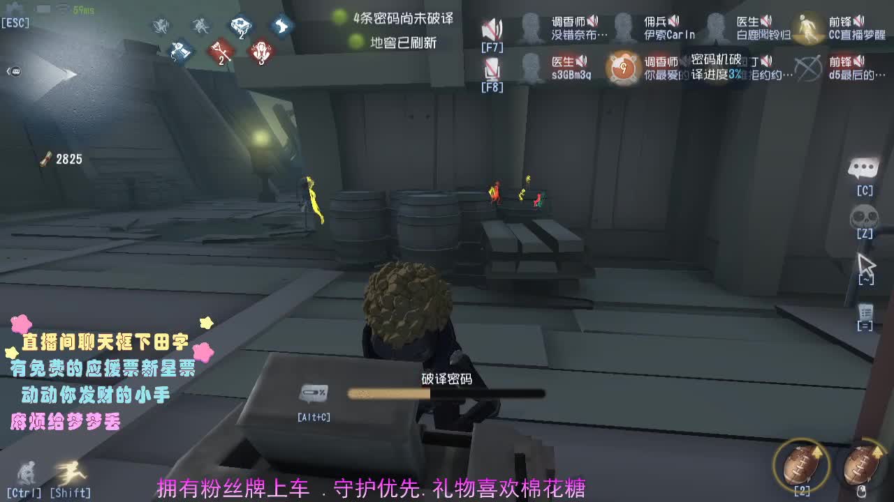 专属前锋..超安全感 第1段
