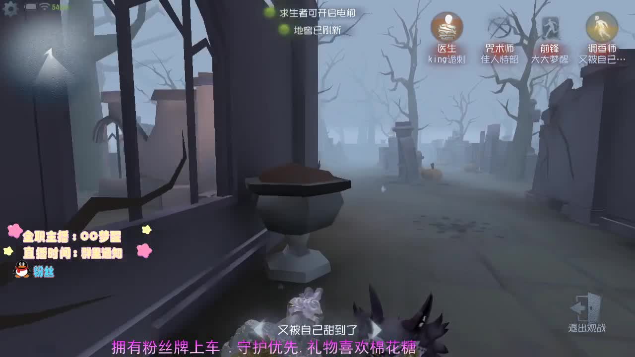 专属前锋..超安全感 第2段