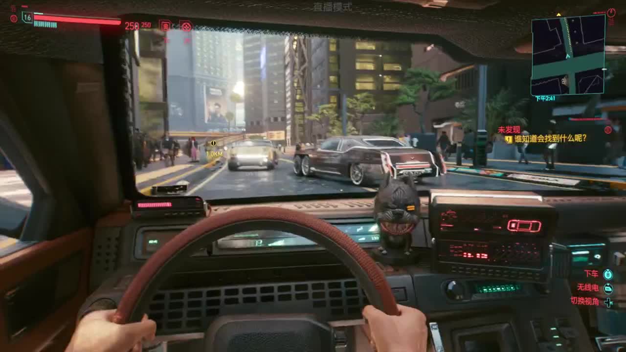 赛博朋克2077 第2段