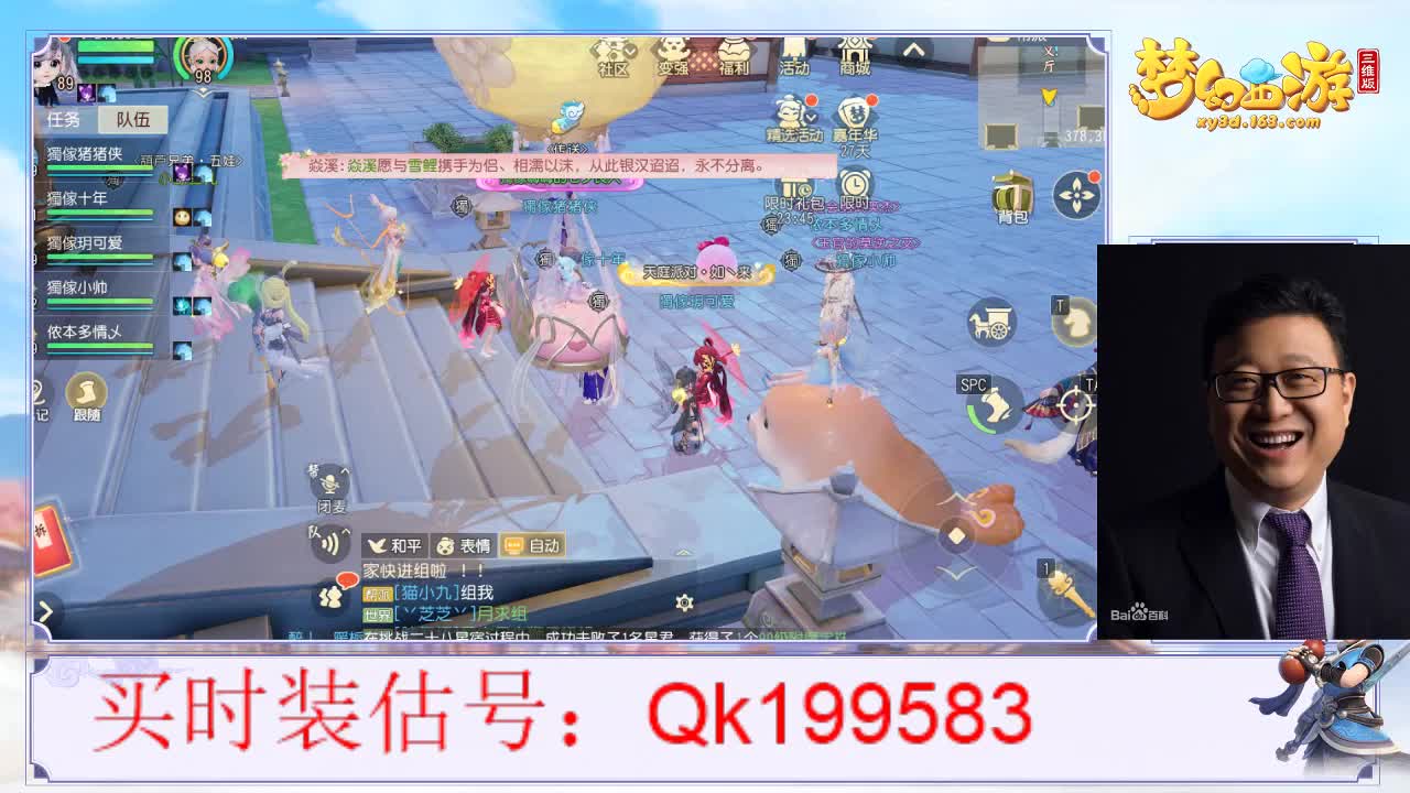 打个宣战~！ 第1段