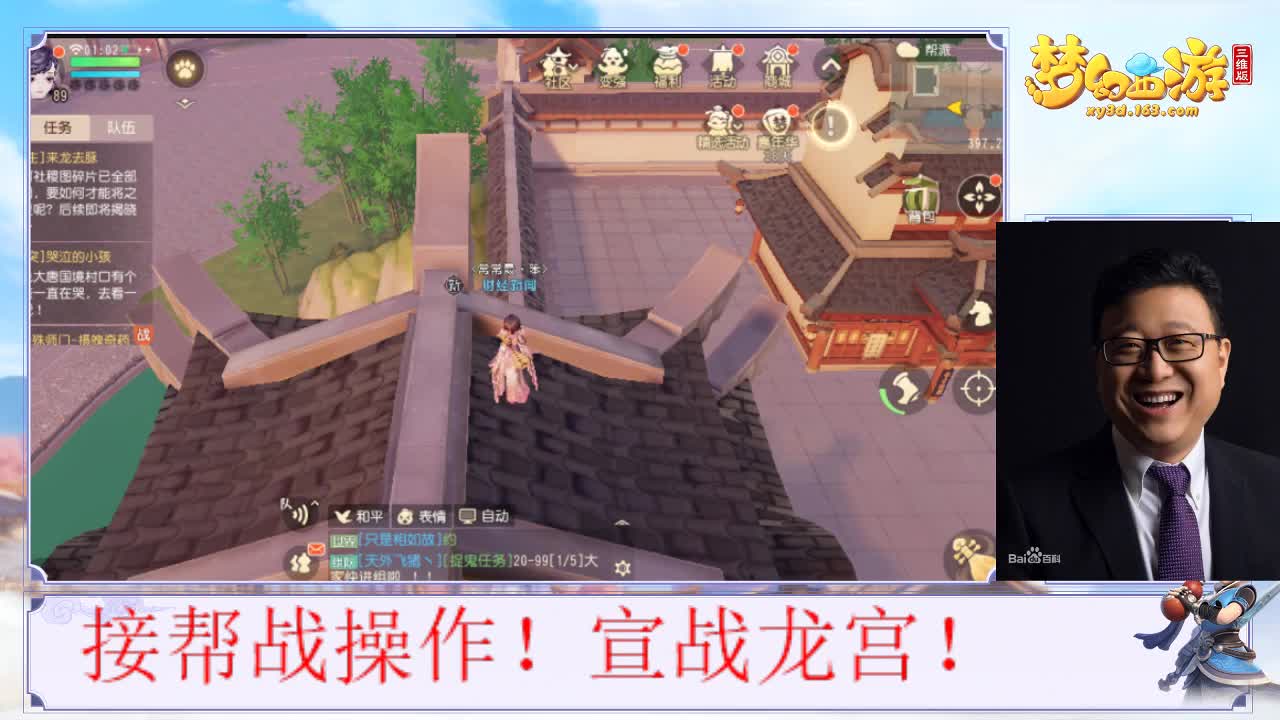 打个宣战~！ 第2段