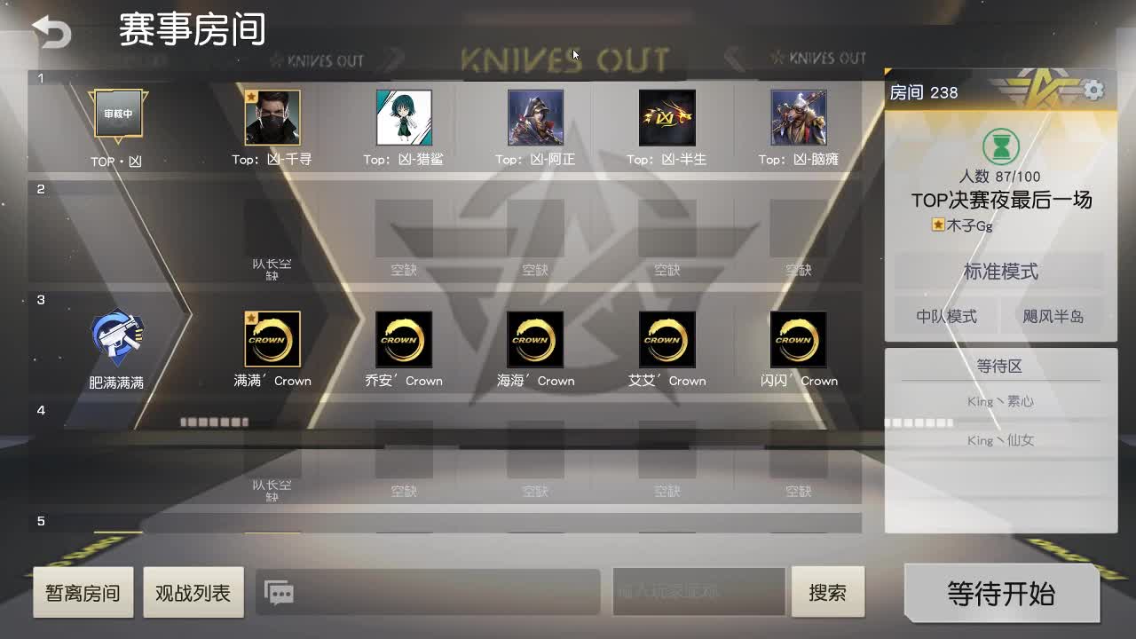 虾7o 迷途小焕希 第1段