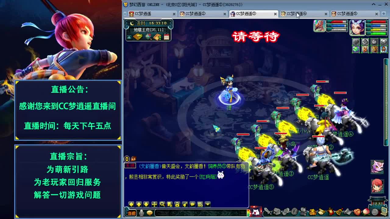 打书炼妖估价资源鉴定五开攻略 第1段
