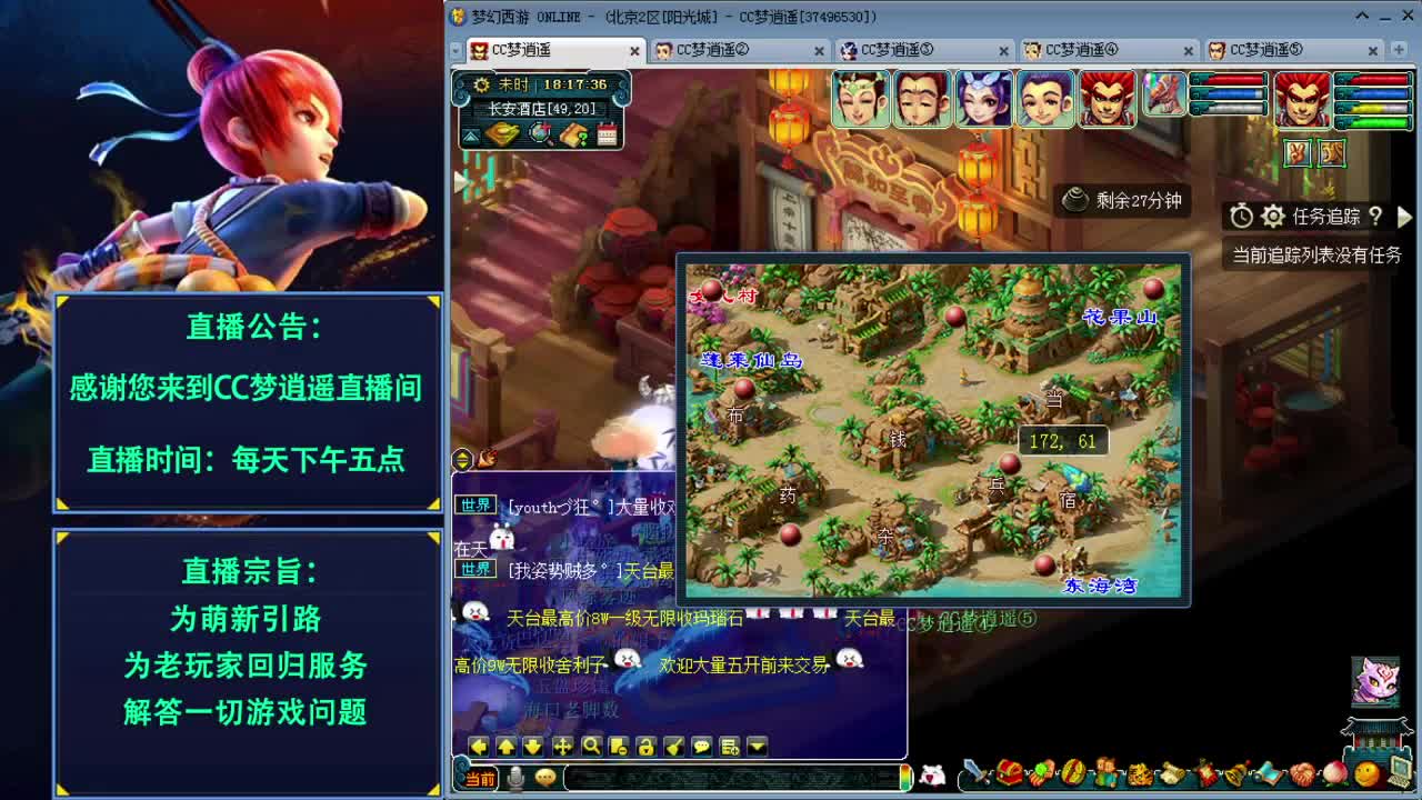 打书炼妖估价资源鉴定五开攻略 第2段