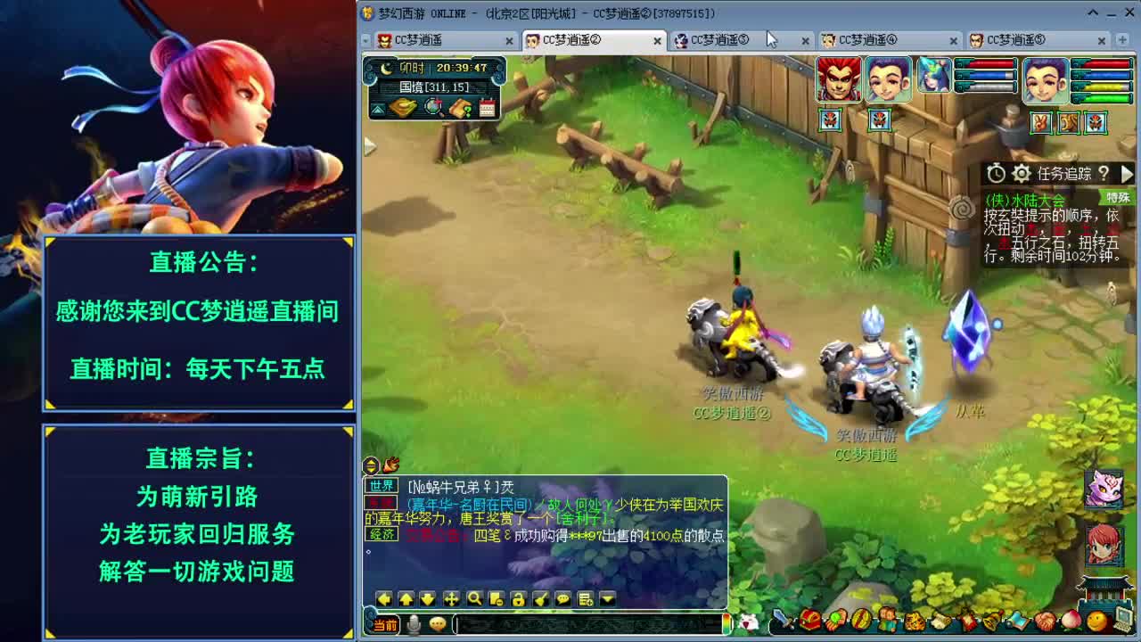 打书炼妖估价资源鉴定五开攻略 第3段