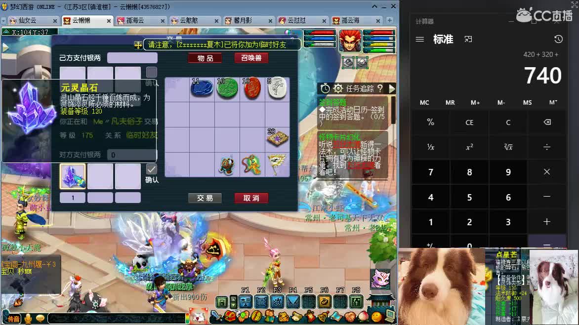 求守护，接资源 第1段