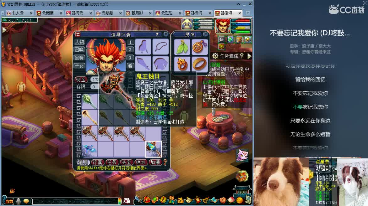 求守护，接资源 第2段
