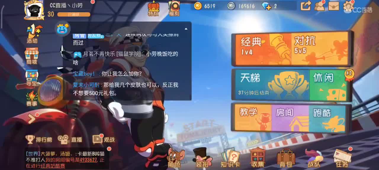 小劳开播啦～天梯和解说各路猫选手 第1段