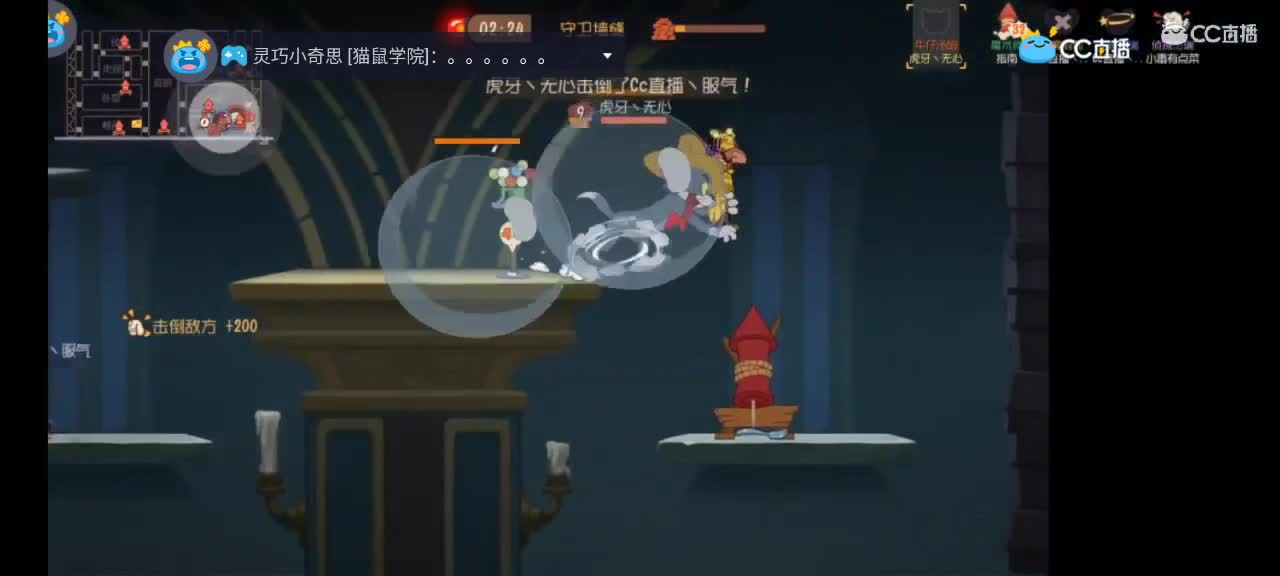 小劳开播啦～天梯和解说各路猫选手 第2段