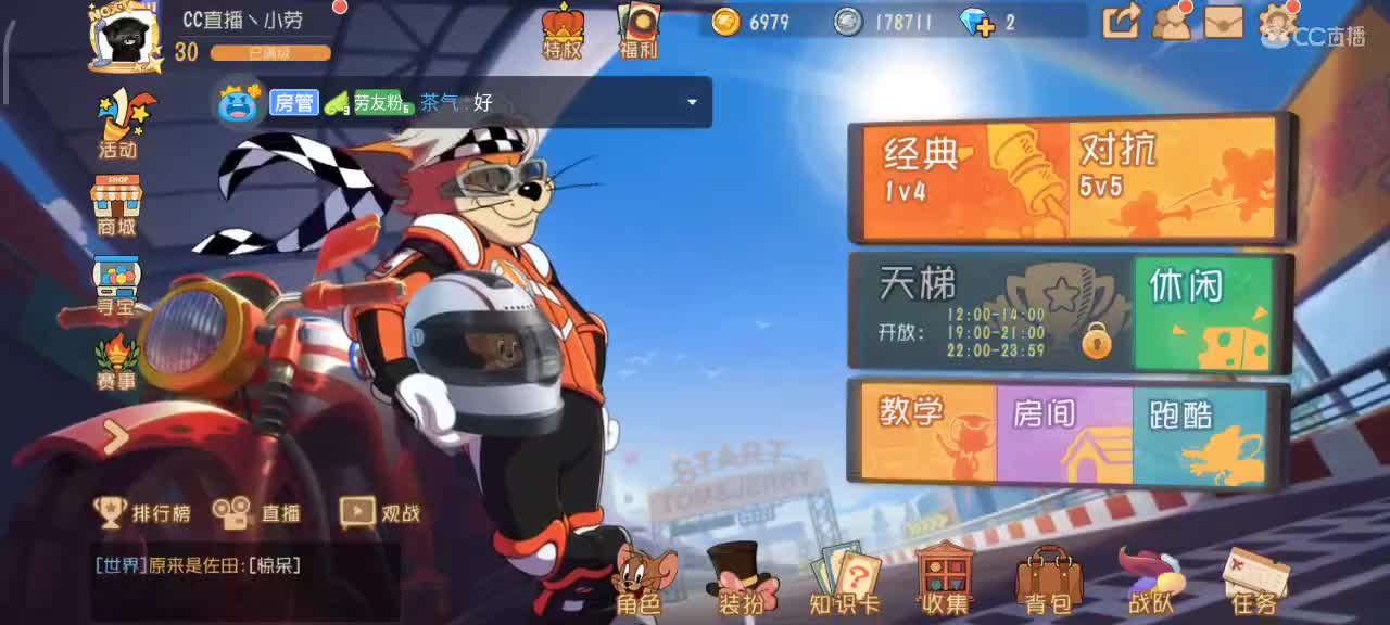 小劳开播啦～天梯和解说各路猫选手 第3段