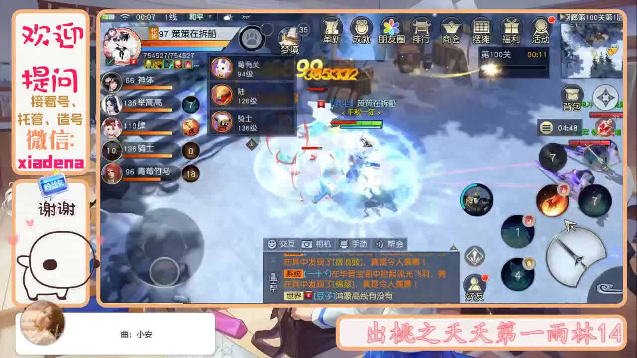 每天一个小细节 第1段