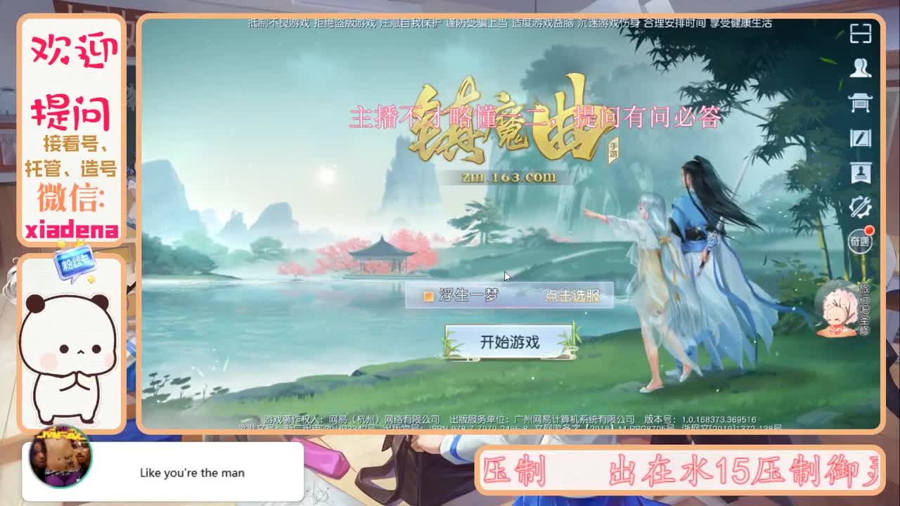 每天一个小细节 第2段