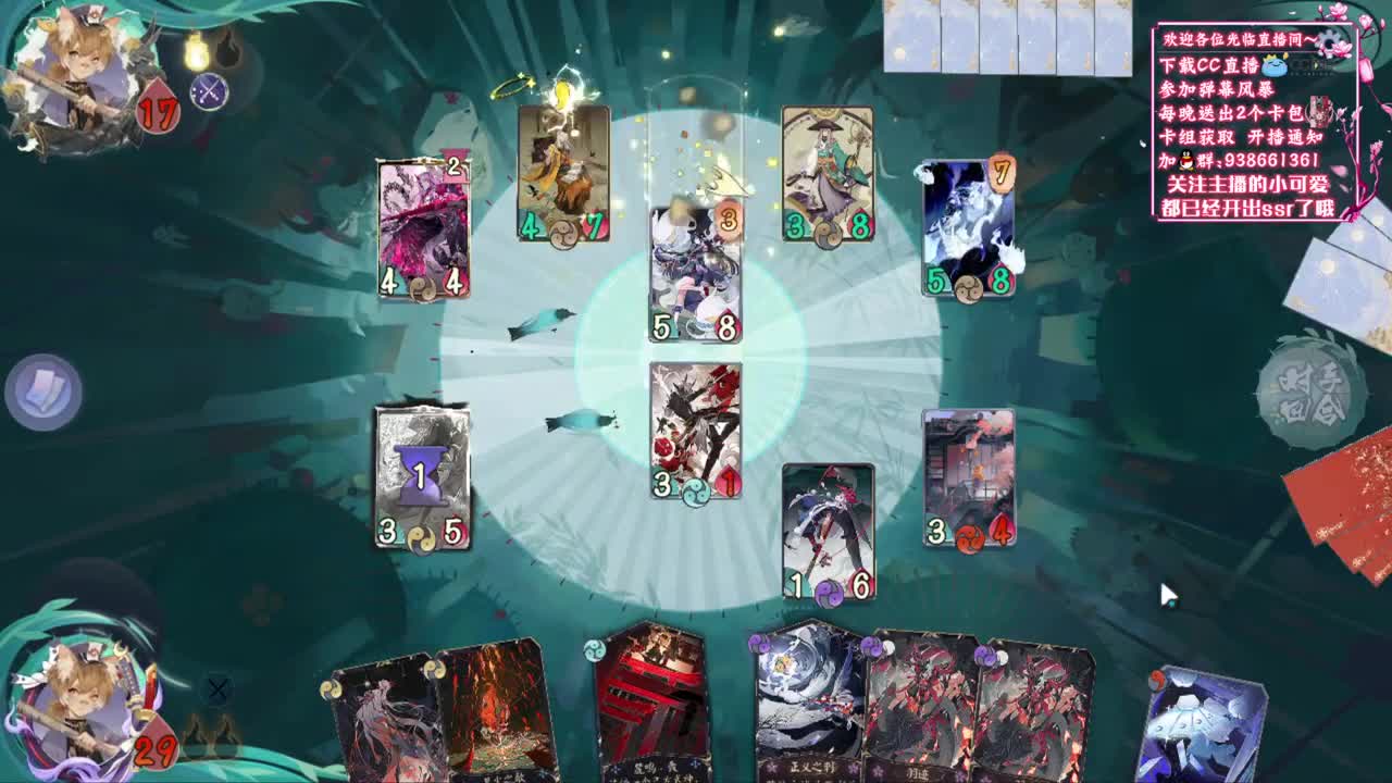 每天都要来抽卡包鸭~ 第2段