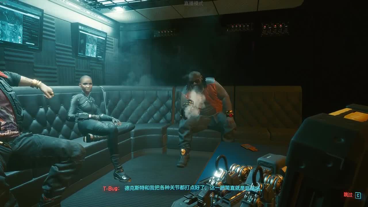 2077：洋少侠的第一天 第2段