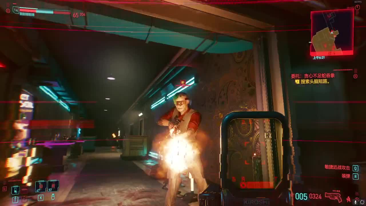 [花猫]Cyberpunk2077 第1段