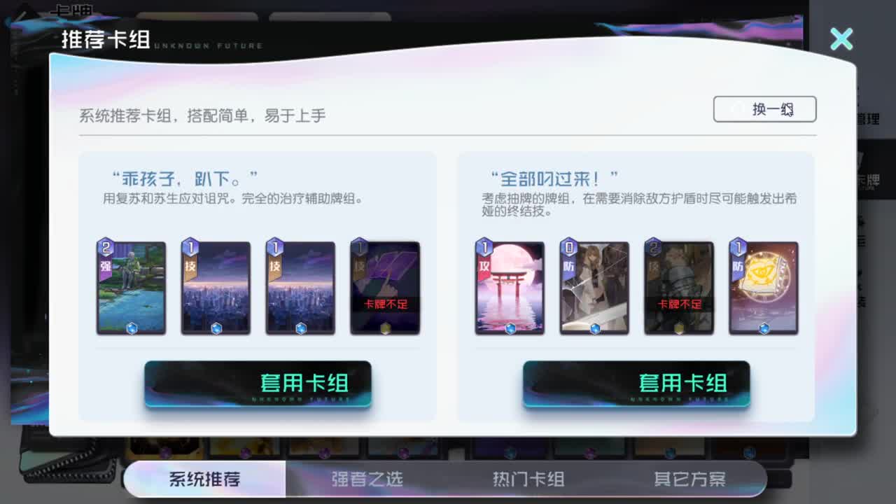 明天赛季就开始了，准备好了吗 第2段