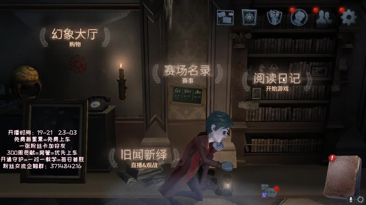 孤星：深夜催眠导师呀~ 第1段