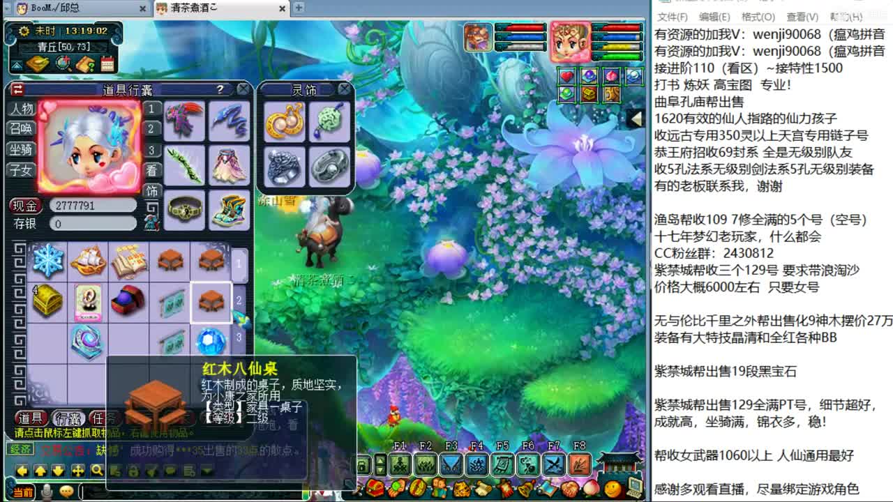 接进阶，暴力魔天日常 第1段