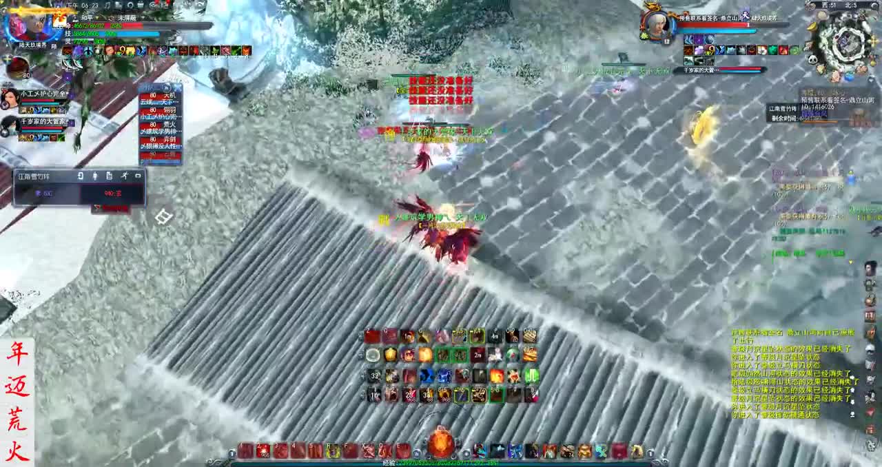 君婶：周末快乐乡亲们 第1段