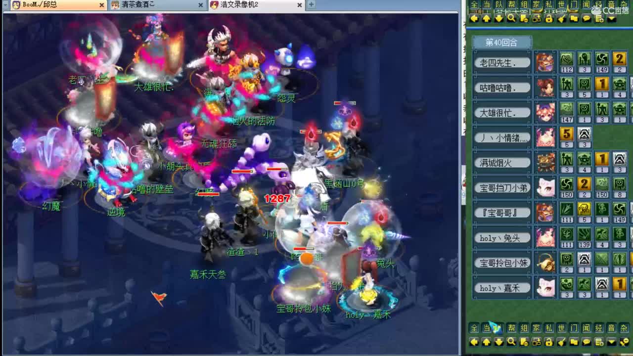 接进阶，暴力魔天日常 第4段