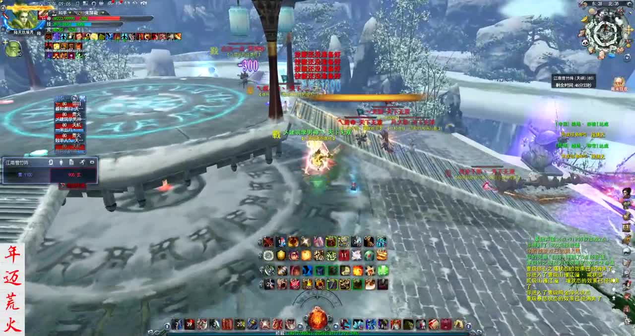 君婶：周末快乐乡亲们 第2段